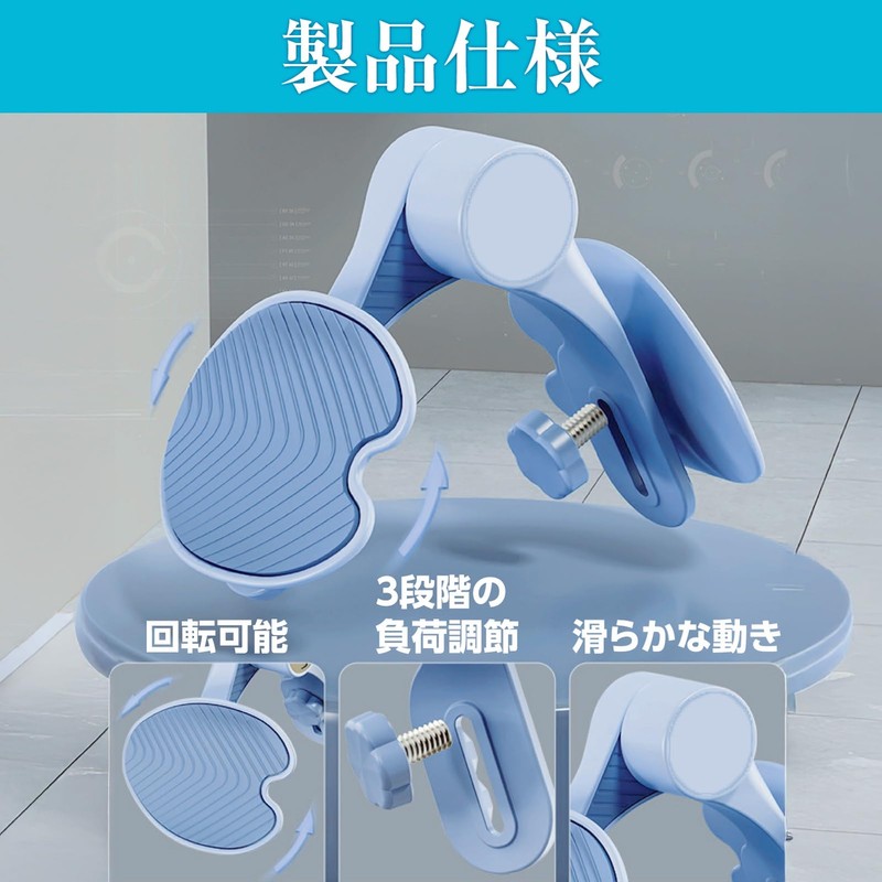 Primasole Adductor Trainer, Pelvic Ass Trainer, 33.1 lbs (15 kg),