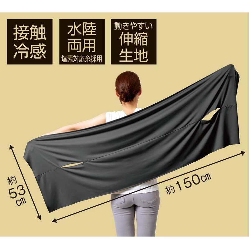 Alphax Women's Cape, UV Protection, UV Protection, Heat Protection, UV