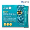 One Day Probiotics Post Live Probiotics 3 Boxes (6 Months)