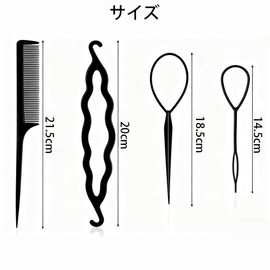 Hair Arrangement Stick, Hair Braiding Kit, Hair Styling Tool, Easy Hair Arrangement, Quick Hair Comb, Bun Hair, Women's Hair Styling Tool, Beginner and Professional, Stylish Hair Arrangement Tool Kit