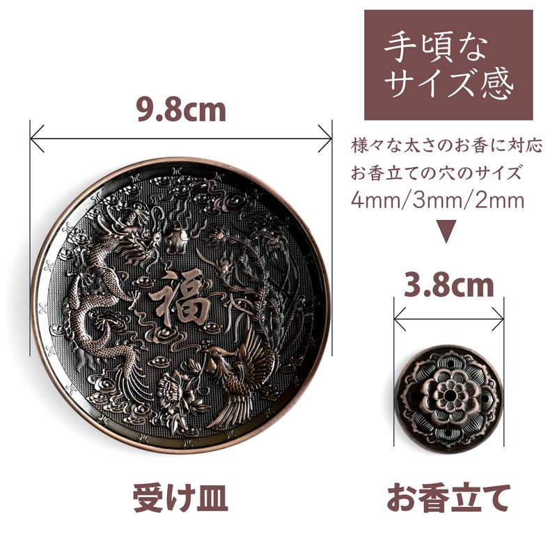 Dragon and Phoenix Incense Burner Set of 2 Stick Type