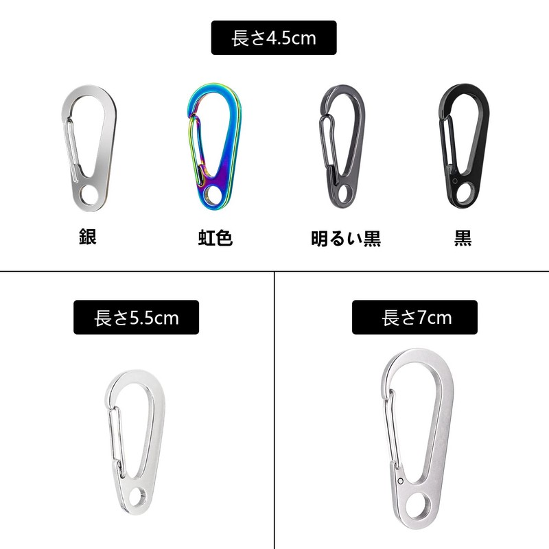 DOKeep 4-Pack Heavy Duty Large Carabiner Mini Carabiner Load Capacity