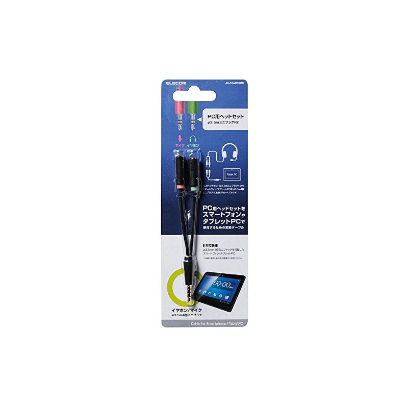 ELECOM Audio Conversion Cable (3-Pole Female x 2 - 4-Pole