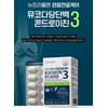 Chondroitin Chondroitin nutritional supplement joint care approximately 6 months /