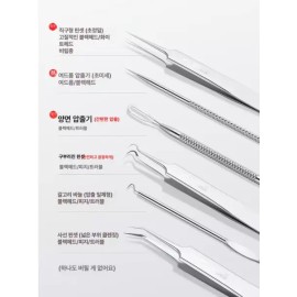 Groundhigh 그라운드하이 피부과핀셋 핀셋 여드름집게 집게 [초정밀 클립 곡선+초정밀 니들] Groundhigh Dermatology Tweezers Pimple Tweezers [Ultra-Precision Clip Curved + Ultra-Precision Needle]