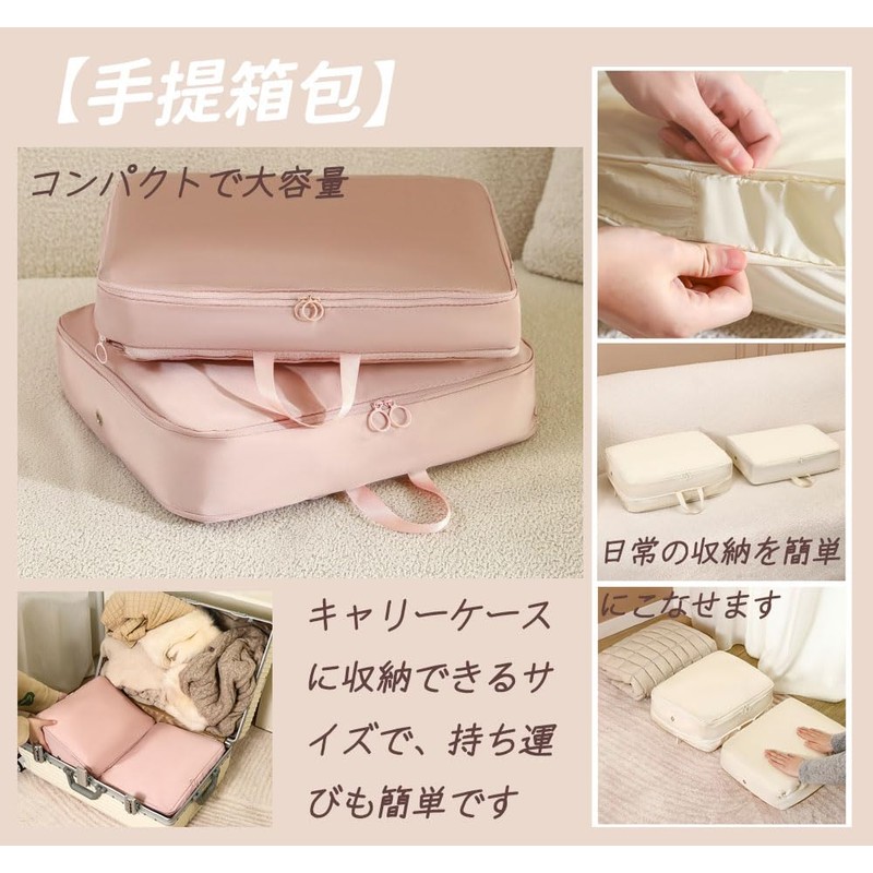 Bombinate Clothes Organizer Bag Down Jacket Storage Bag Compression Clothing