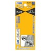 Star-M MCF003 Electric Drill Bit for Mushrooms, Electric Drill Bit,