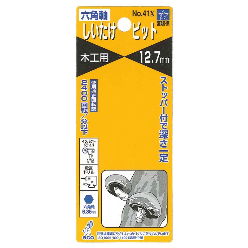 Star-M MCF003 Electric Drill Bit for Mushrooms, Electric Drill Bit,