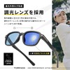 Torinox Men's Sunglasses, Polarized Sunglasses, For Driving, Ultra Lightweight, UV400,