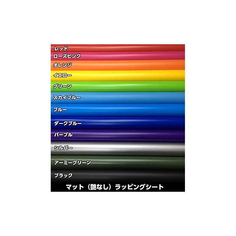 Car Wrapping Sheet, Matte Black, 60.9 x 11.8 inches (152