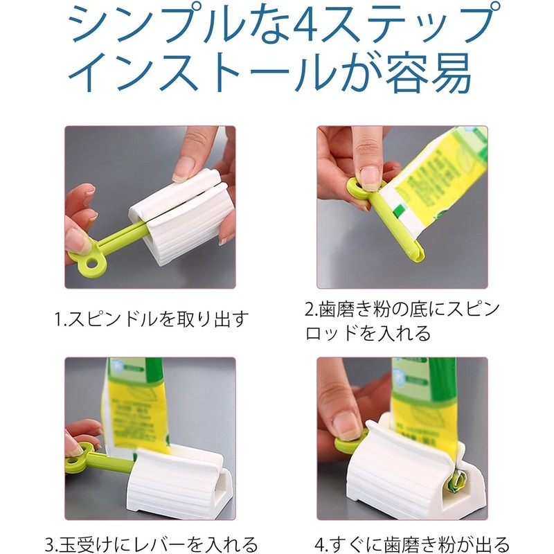 Tube Squeezer Set of 6 Toothpaste Squeezer Plastic Tube Squeezer