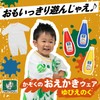 TABOTENZU Kazoku Ookoku Wear, Playwear, Playwear, Sanding Clothes, Waterproof, Easy