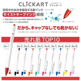 Zebra WYSS22-10C Water Based Pen, Clickart, 10 Color Set