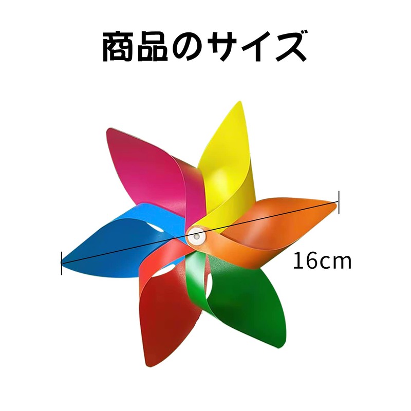 RICISUNG Windmill Set of 10, Gardening, 6 Sheets, 6 Colors,