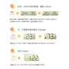 Water Supply Digital Thermometer/Hygrometer, Digital Clock, Wall Mounting, Table Stand,