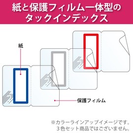 Kokuyo Tack Index Pasopri Protective Film Integrated 12 Pieces x 6 Sheets 2 Books Blue TA-PC121BX2SET