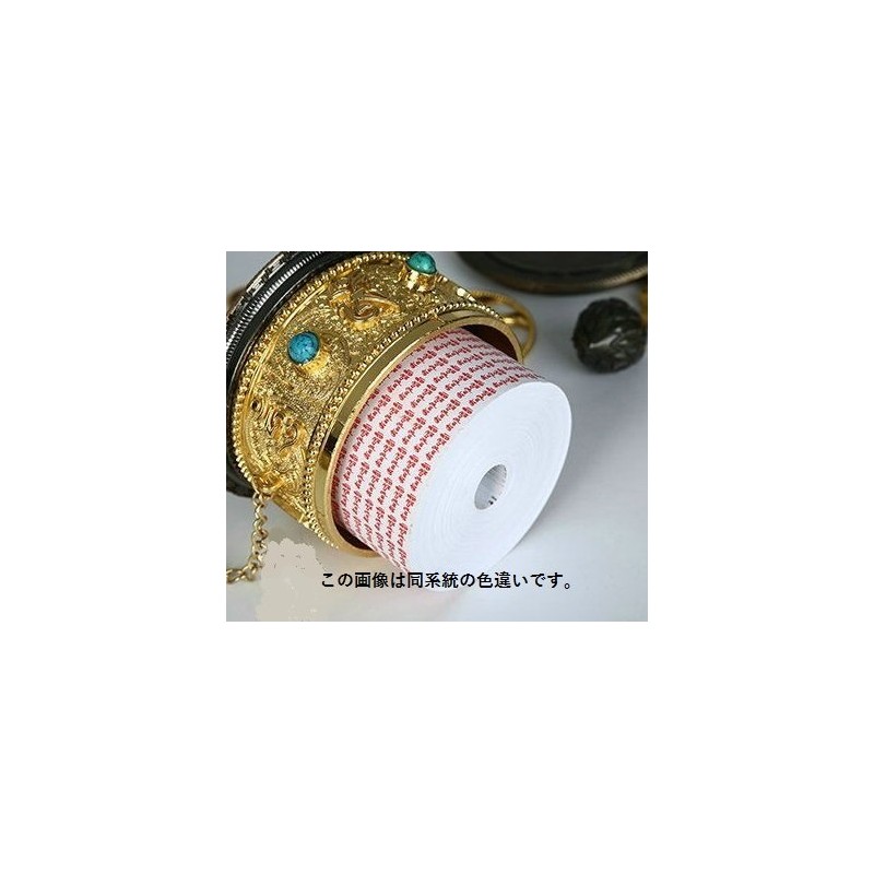 WHEEL Historic Tibet (Tibetan Buddhist) Tumbled Through Charger manikoro Law