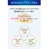 Placé Whiter Medicinal Whitening Essence Cream (Made in Japan)