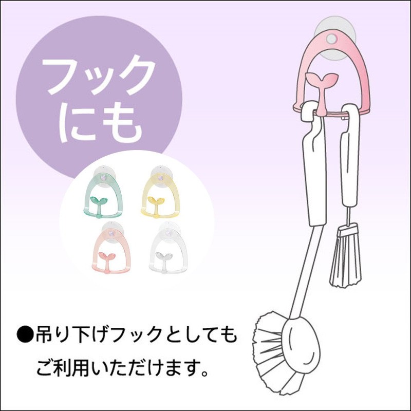 Marna K631W Fioria Sponge Holder, White