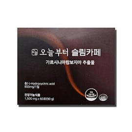 Starting today, Slim Cafe 1500mg x 60 packets 1 ESC / 오늘부터 슬림카페 1500mg x 60포 1개 ESC