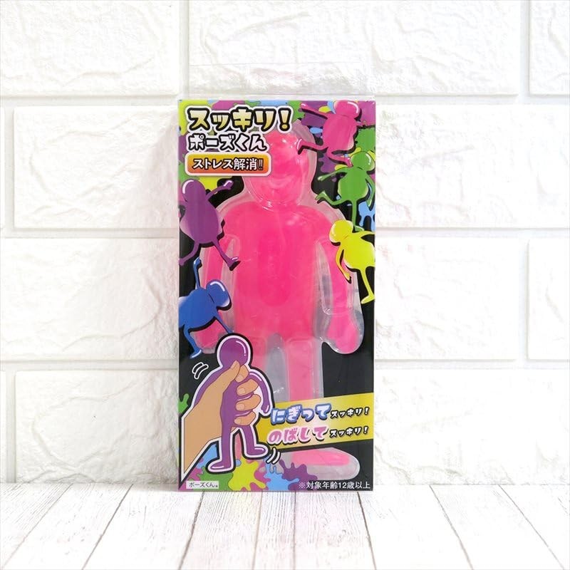 スッキリ！！ポーズくん　（カラーは、お楽しみVer.）　ストレス解消　癒しグッズ　ゴム人形　スッキリ 　スクイーズ　ギフト　プレゼント
