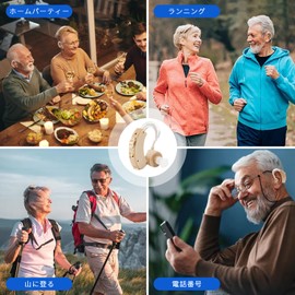 Jesyooka 集音器 耳かけ式 軽量 小型 高齢者向け 6段階音量調整 クリアな音質 低ノイズ設計 快適フィット 収納ケース付き 左右兼用 簡単操作