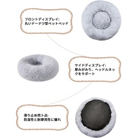 Toyuxe Pet Bed, Dogs, Cats, Pet Cushion, Pet Supplies, Fluffy Bed, Soft, for Sound Sleep, Year-Round Use, for Small Dogs, Single Bed, 15.7 inches (40 cm), Beige