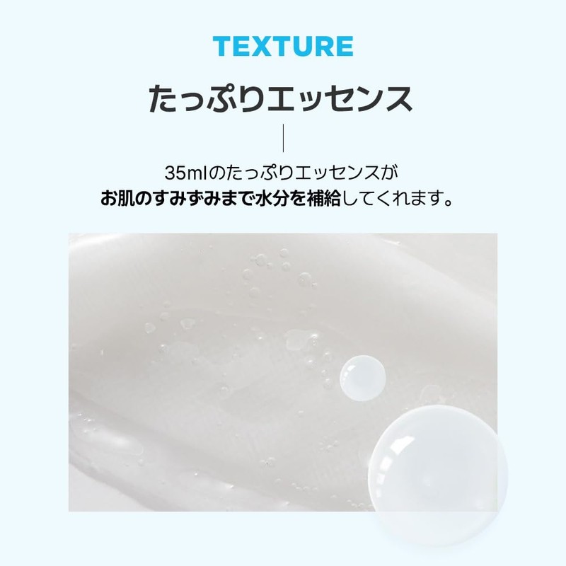 JM Solution Korean Skin Care Face Mask Pack, Moisturizing, Daily