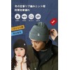 Pawinpaw Men's Knit Hat, Winter, Cold Protection, Beanie, Hat, Wool