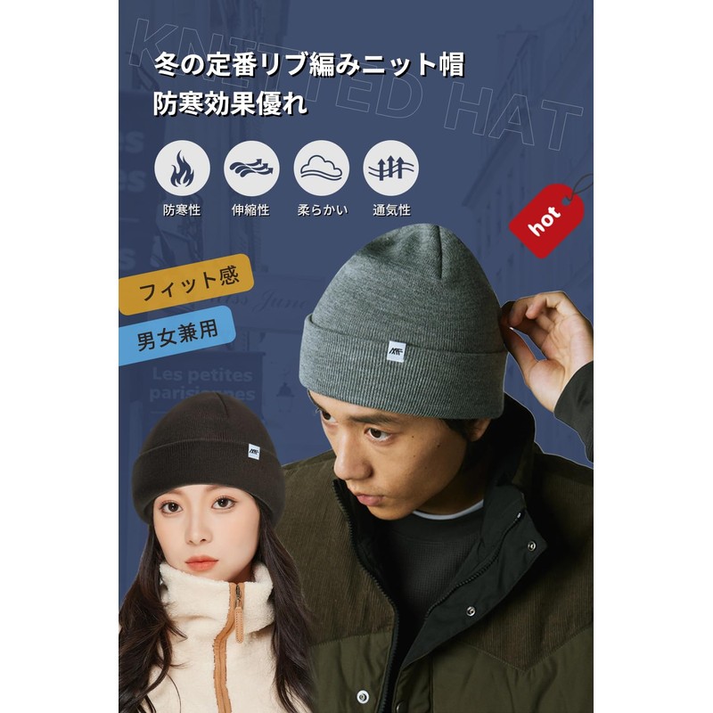 Pawinpaw Men's Knit Hat, Winter, Cold Protection, Beanie, Hat, Wool