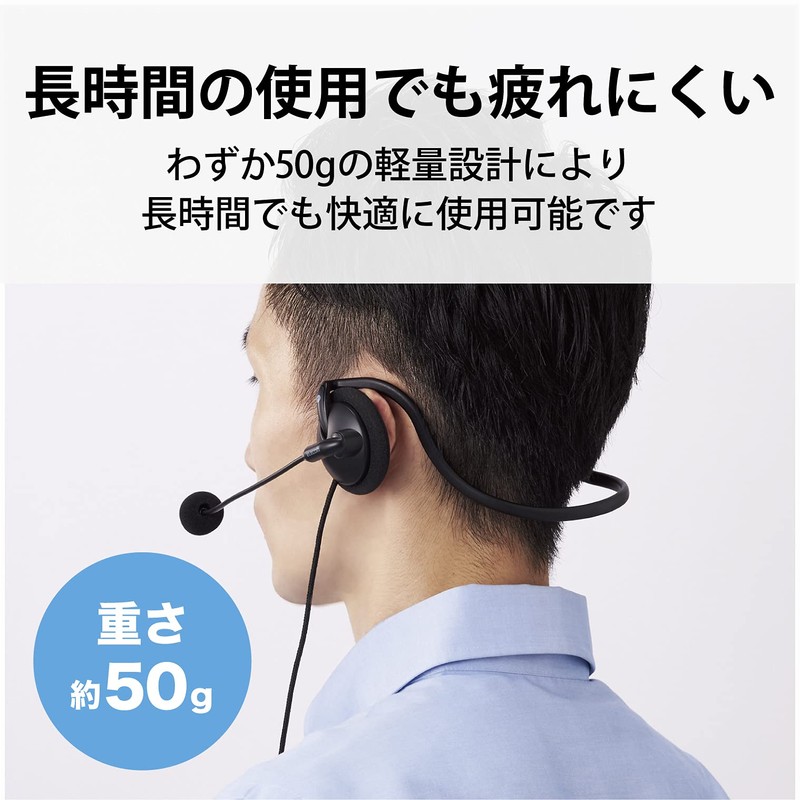Elecom HS-NB05TBK Headband, 3.5 mm Connection, 4-Pole, Microphone, Binaural, Remote