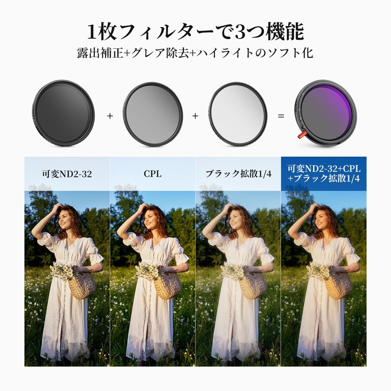 NEEWER 67mm 3 in 1 Variable ND Filter + CPL+