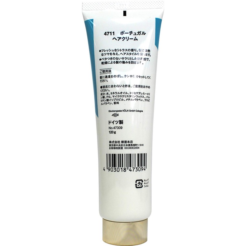 4711 Portugal Hair Cream 4.2 oz (120 g) with Leaflet