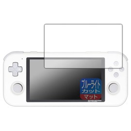 PDA Workshop RETROID Pocket 3 Compatible Blue Light Reduction Protective Film, Made in Japan