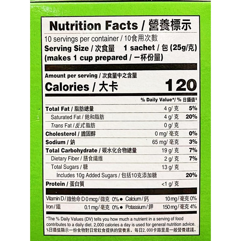 Instant Matcha Latte, 10 Sachets, Smooth and Creamy, 8.82 oz,