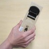 Kakuri Sangyo 41431 Mini Plane Blade Width 1.7 inches (42
