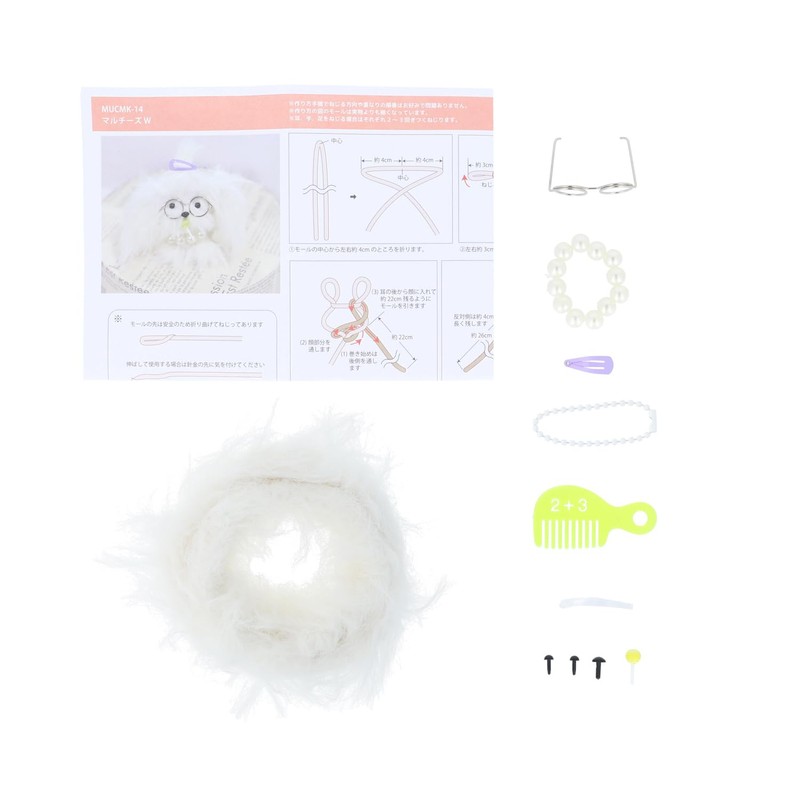 Kiyohara (KIYOHARA) Mold Doll Kit, Heart-Pounding Mold, Maltese W, White,