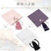 Double-Fold Chiffon Embroidered Kyoto Prayer Beads Bag, Rosary Bag, Rosary