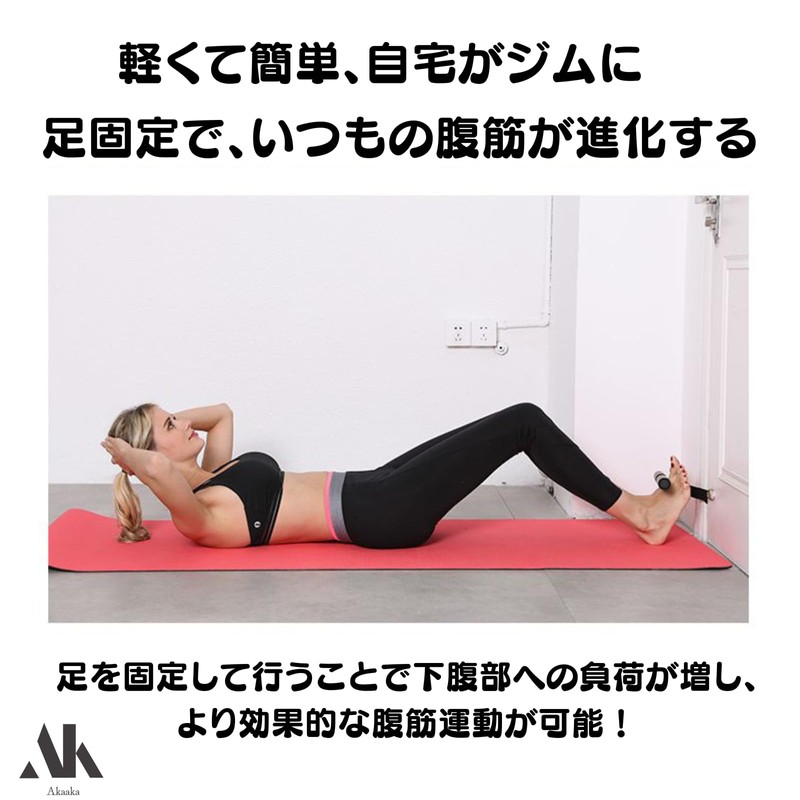 Akaaka Abdominal Muscle Equipment, Foot Stabilization, Band Type, Sit Up