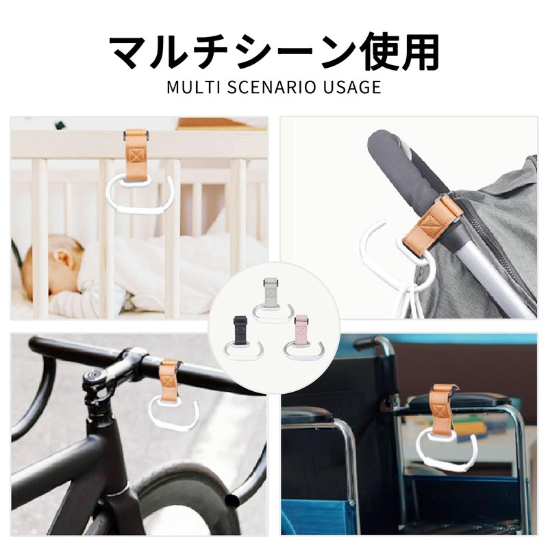 JnTech Baby Stroller Hook, Multi Hook, Buggy Hook, Velcro, 33.1