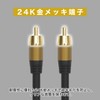 Holic RCA Subwoofer Cable 1m RCA Male to RCA Male
