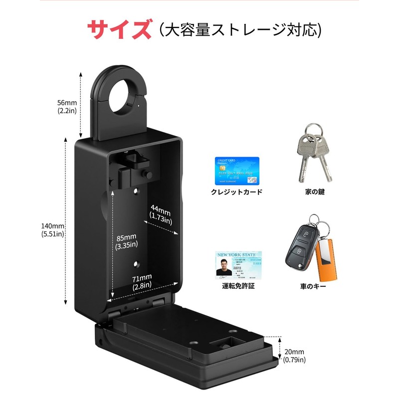 Populife Fingerprint Identification Smart Key Box, Small Entrance Security Box,