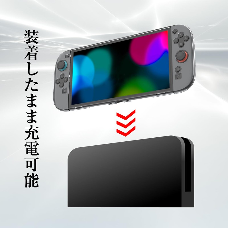 Allone Switch2 Separate Clear Case for Switch2, 4.7 x 0.8