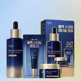 Dr.G Black Snail Retinol Ampoule 50mL Special Set / 닥터지 블랙 스네일 레티놀 앰플 50mL 기획세트
