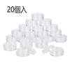 KQHOMEI Small Divided Round Case, 0.2 fl oz (5 ml),
