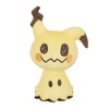 Sekiguchi Monpoke Mimikyu Washable Plush Toy 666447 H 22 x