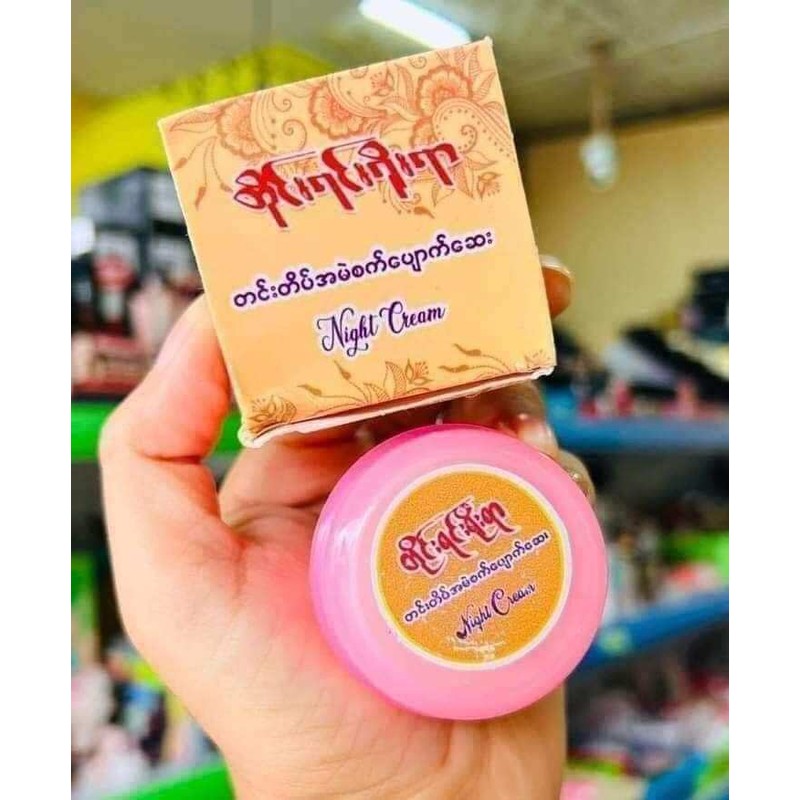 တိုင်းရင်းရိုးရာ တင်းတိတ်အမဲစက်ပျောက်ဆေး night cream ( အရေပြားပေါ်ကပြသနာအကုန်ကိုဒီဆေးတစ်ဘူးနဲ့အမြန်သာဖြေရှင်းလိုက်ပါတော့ )