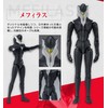 Chodou Alpha Ultraman Shin Ultraman (Ultraman Zarab Mephilus) Set of