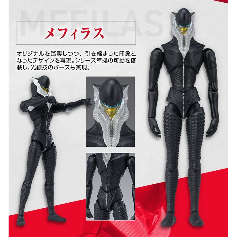Chodou Alpha Ultraman Shin Ultraman (Ultraman Zarab Mephilus) Set of