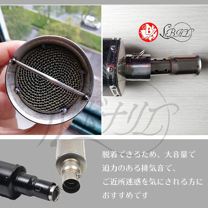 Rubonarie Inner Silencer Silver 4.1 x 2.0 inches (105 x